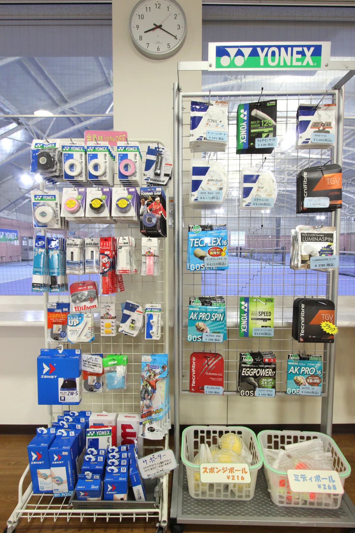 サムネイル画像 3