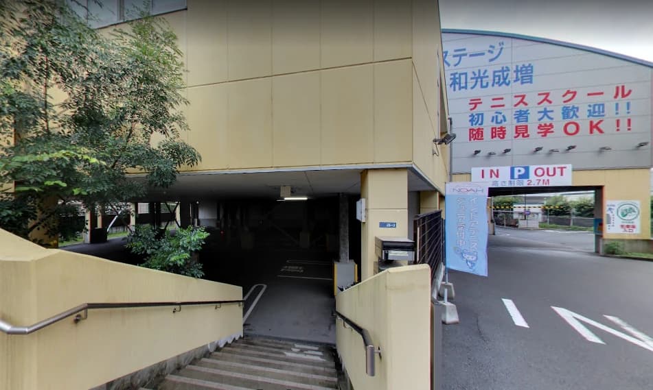 テニススクール・ノア 和光成増校 画像 36