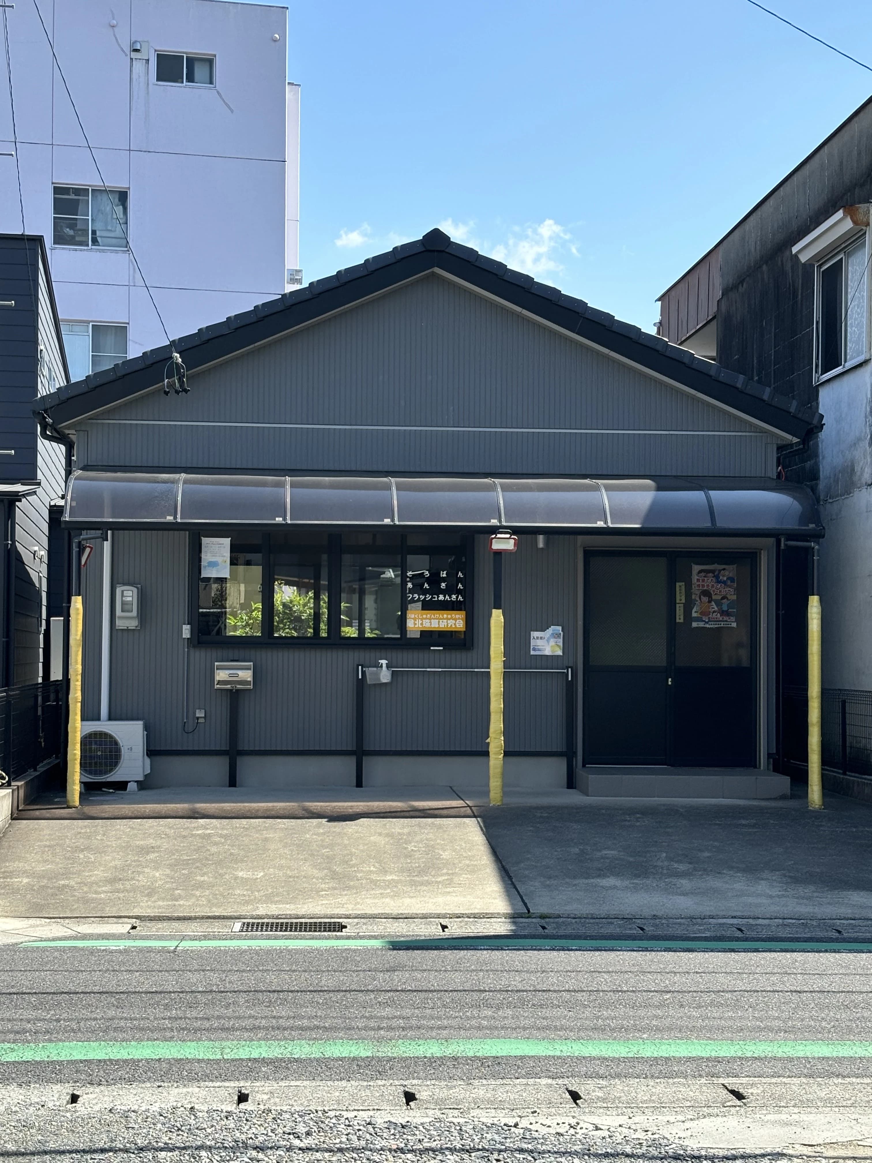 尾北珠算研究会 古知野町教室のメイン画像