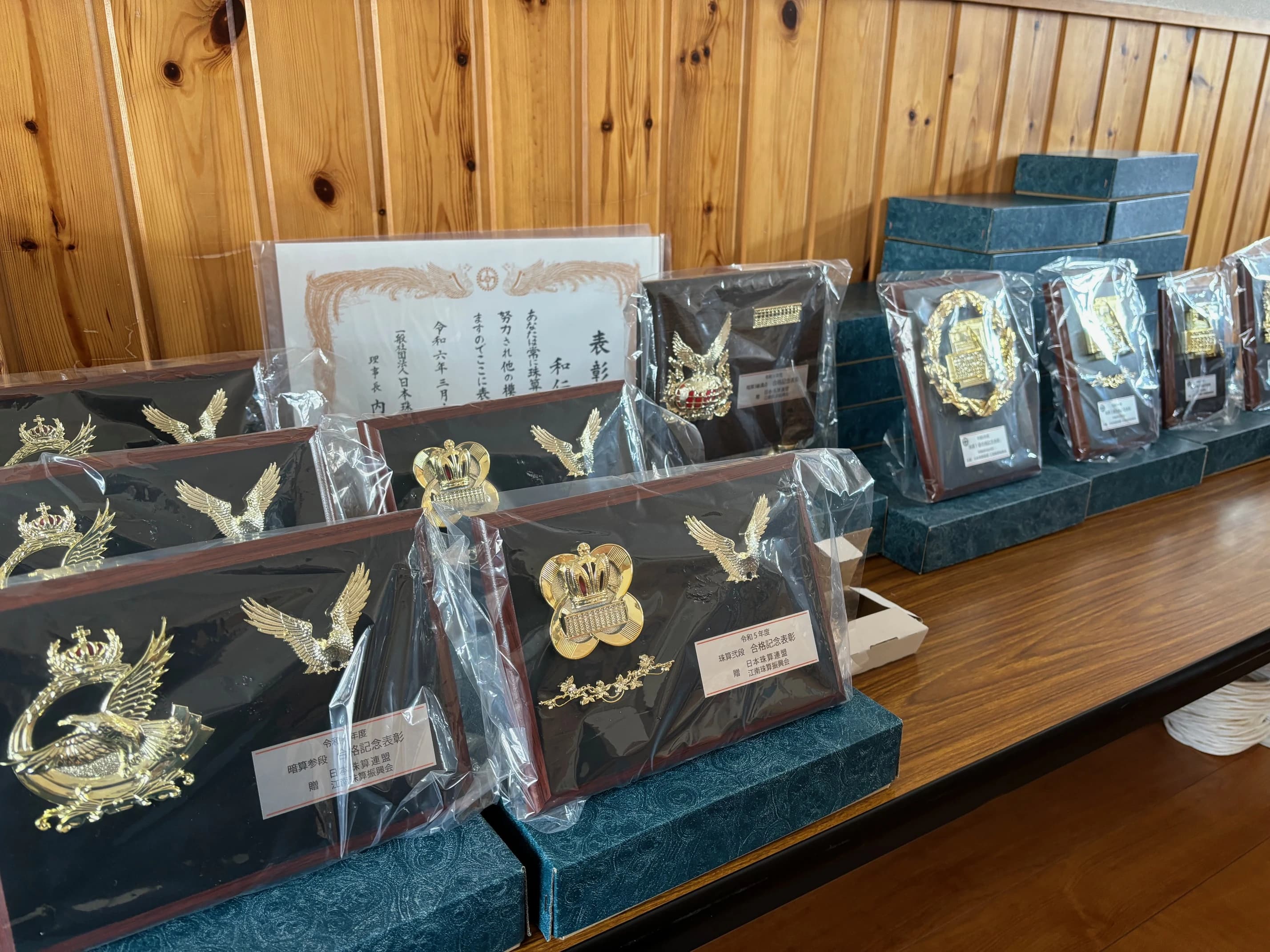 尾北珠算研究会 古知野町教室のサムネイル画像 5