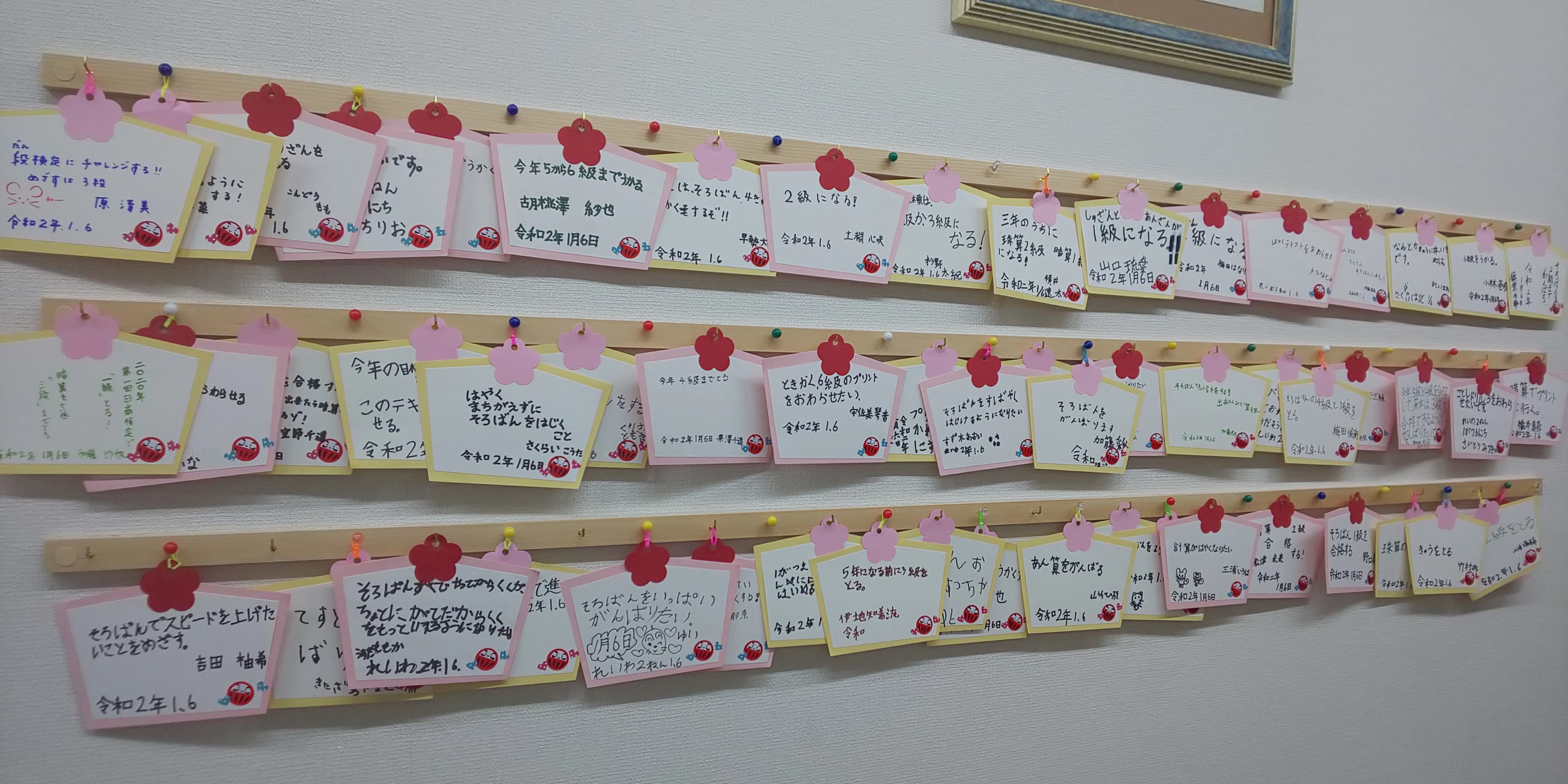 そろばんずく 伊保原教室のサムネイル画像 3