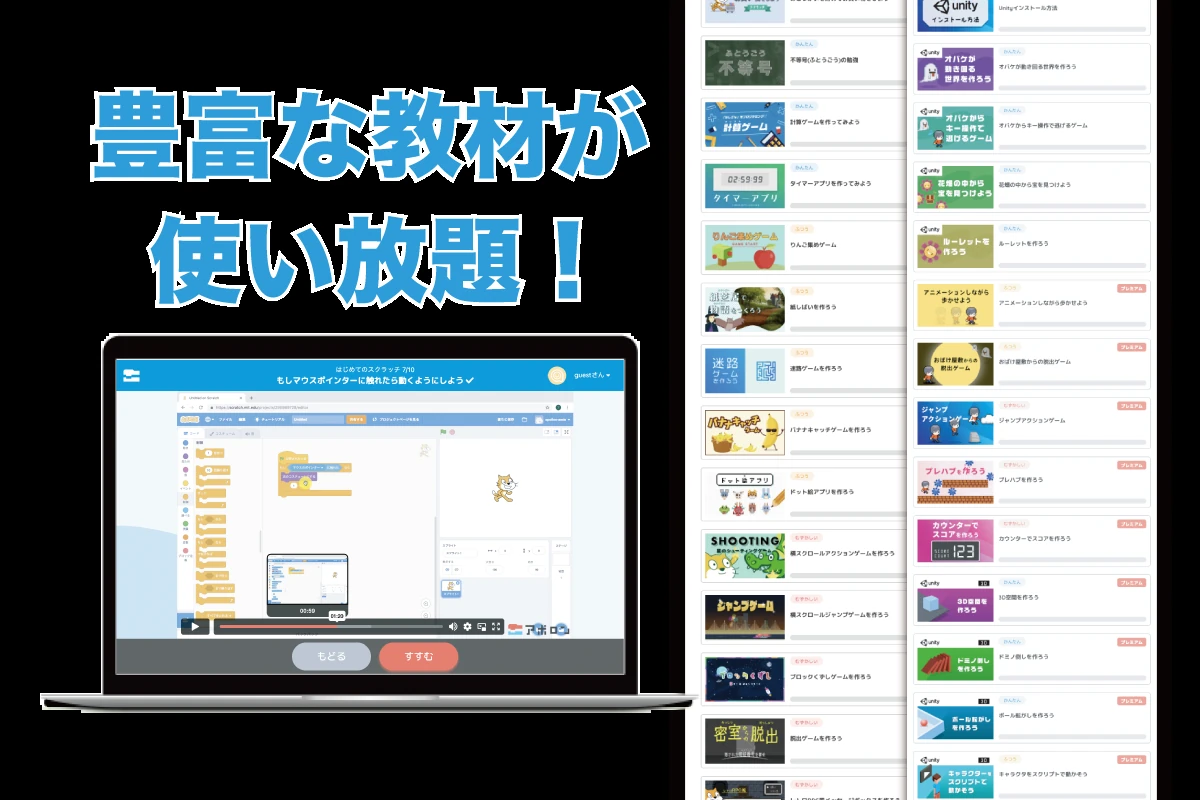 テラコヤエッジのメイン画像