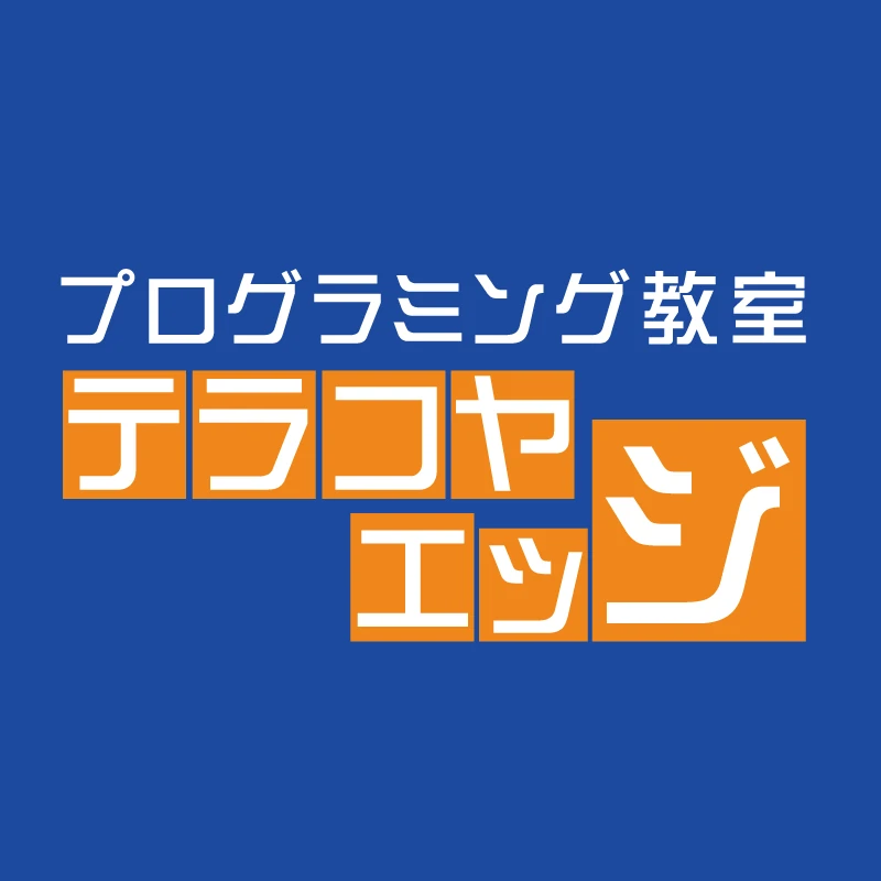 テラコヤエッジのサムネイル画像 5