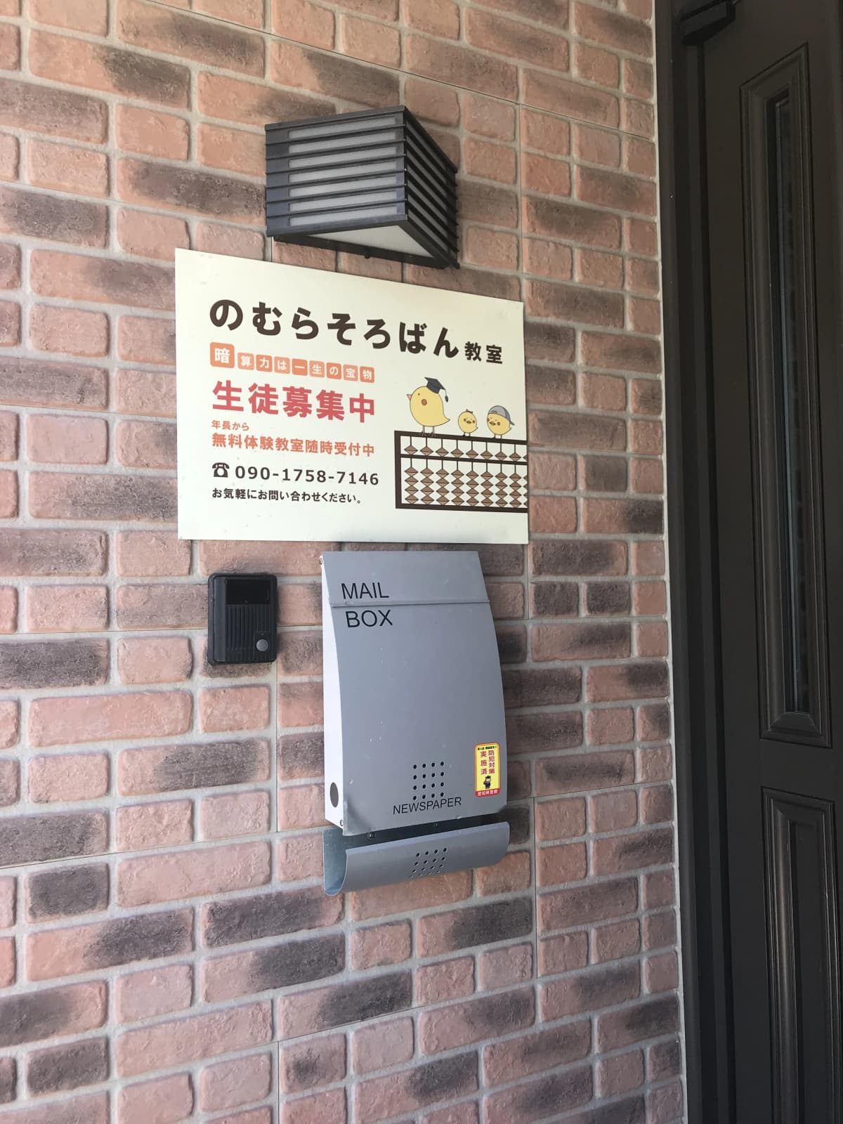 サムネイル画像 4