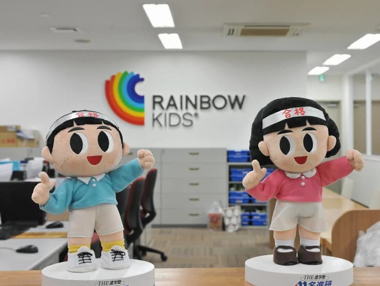 そろタッチ 名進研レインボーキッズ名駅校のサムネイル画像 4