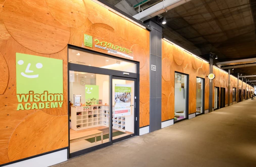 ウィズダムアカデミー 杉並阿佐ヶ谷校のメイン画像