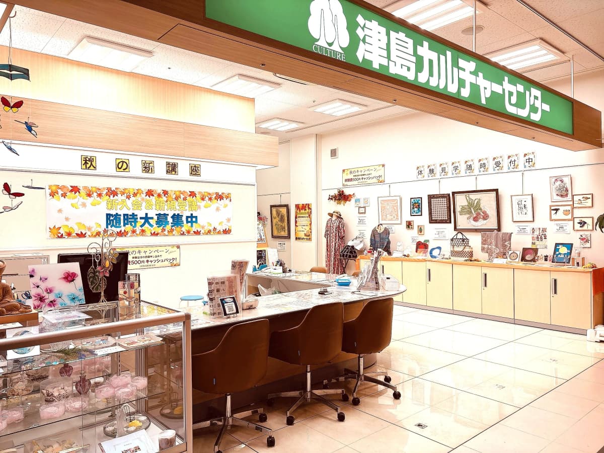 カルチャーセンター そろばん 津島カルチャーセンターのメイン画像