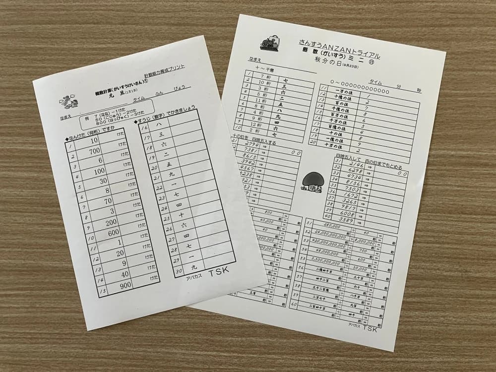 サムネイル画像 3