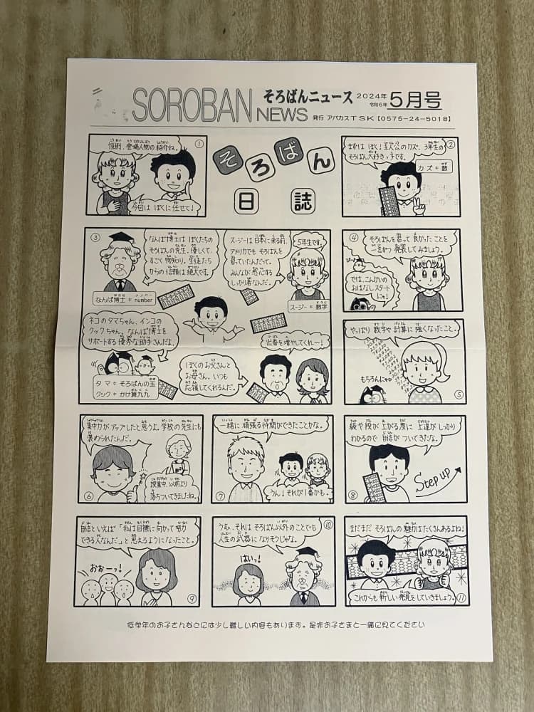 サムネイル画像 4