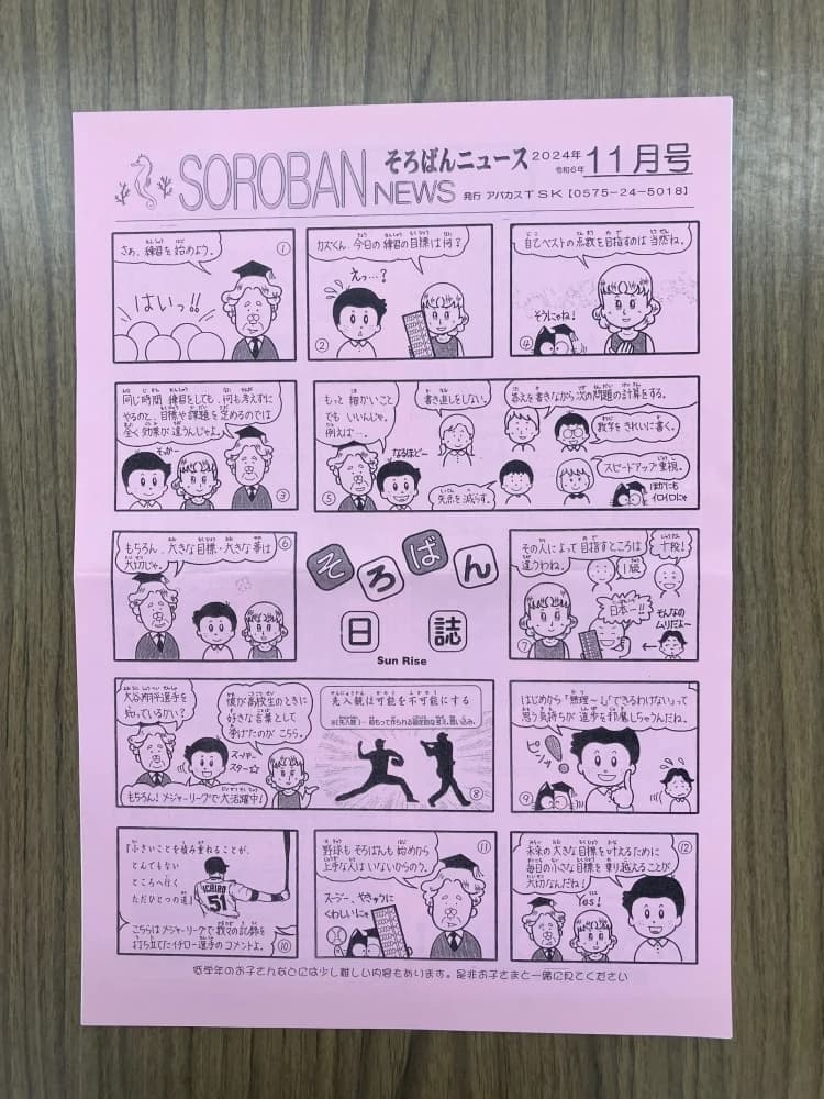 サムネイル画像 5