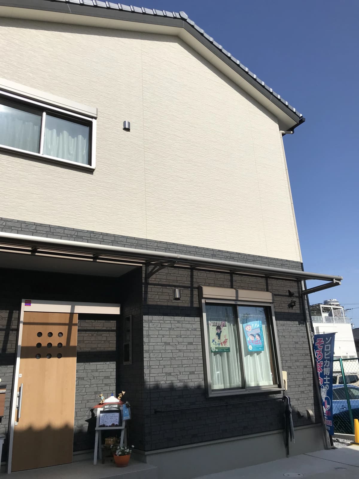 サムネイル画像 3