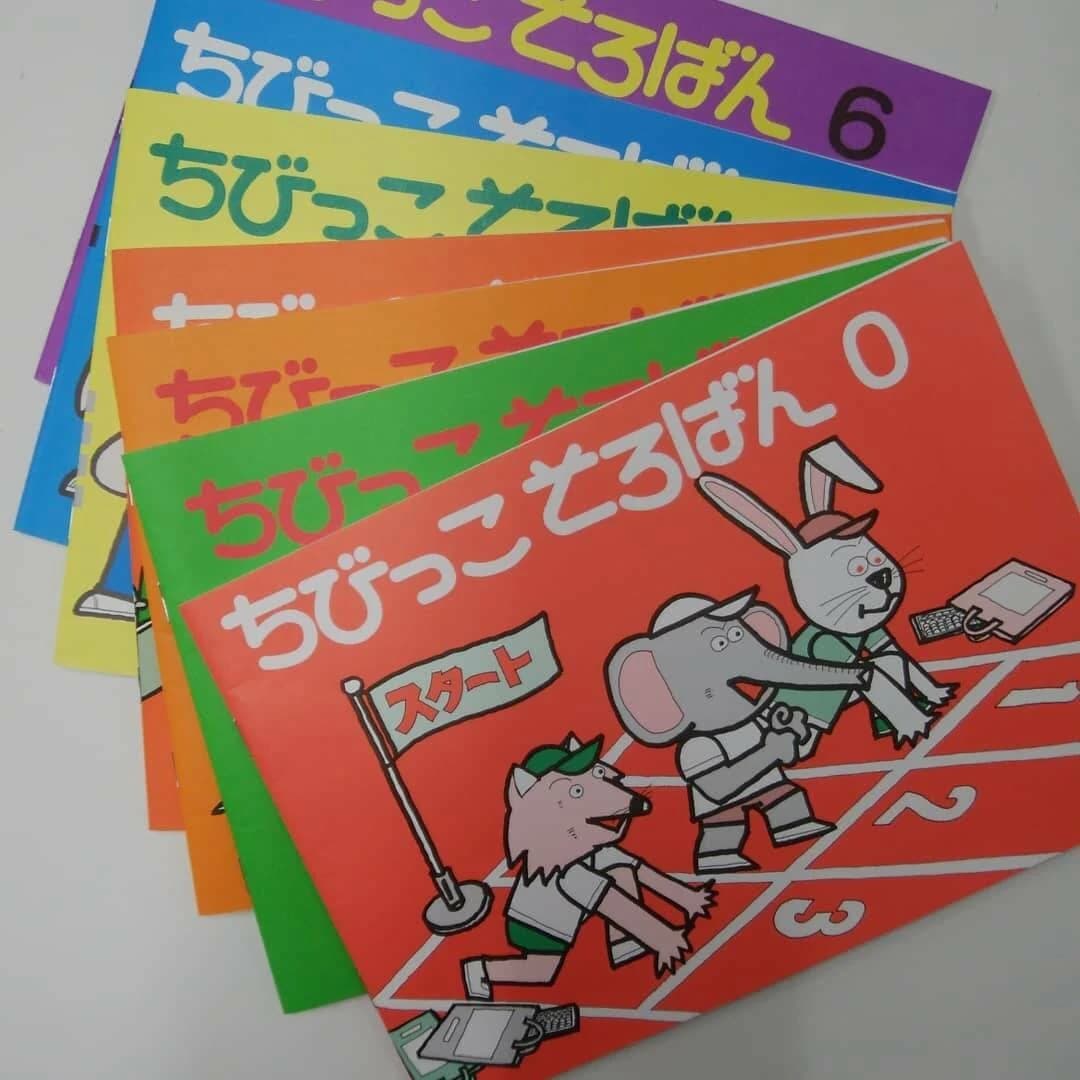 東急スイミングスクール たまがわのサムネイル画像 4