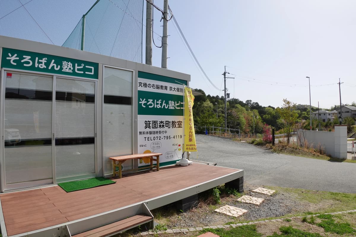 サムネイル画像 3