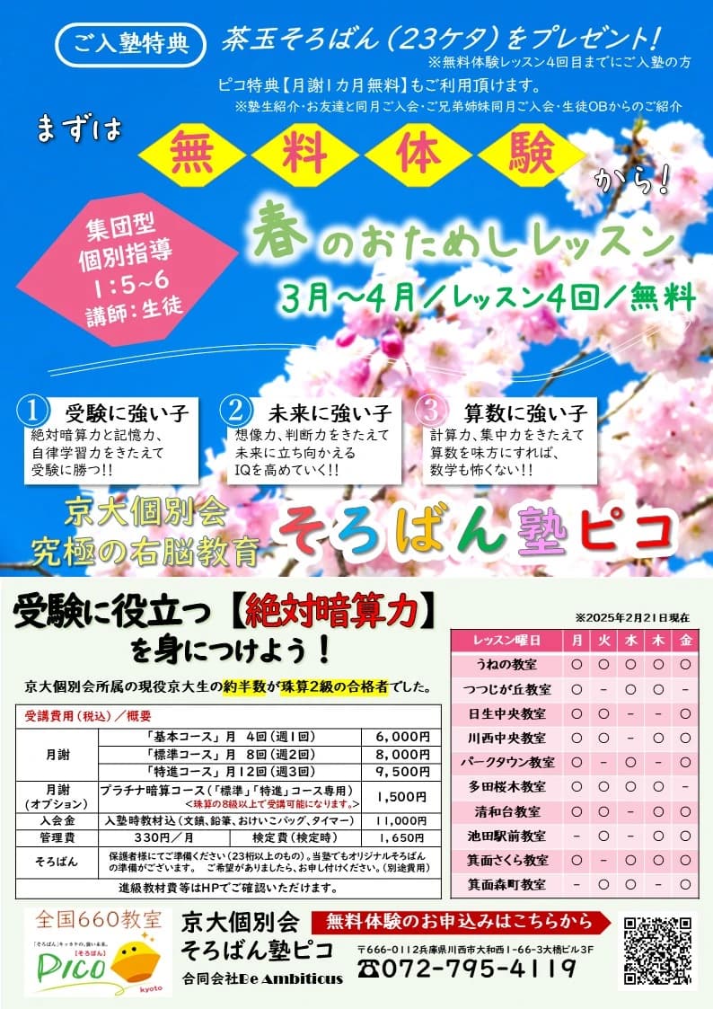 サムネイル画像 4