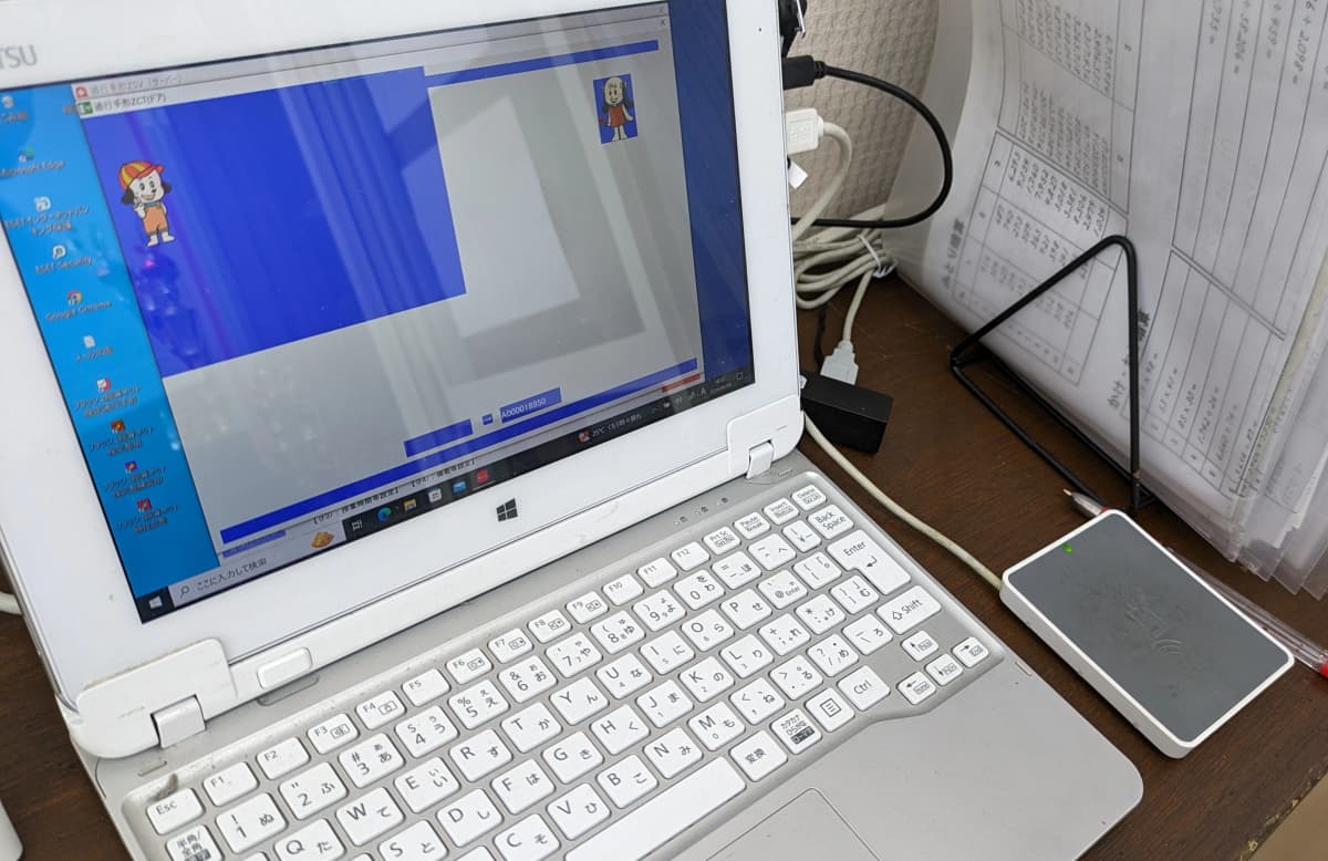 伊藤珠算塾[大阪府大阪市] 三津屋中教室 画像 17