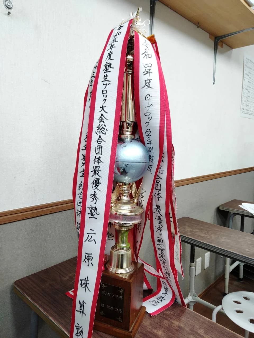 広原珠算書道塾 新堀町教室のサムネイル画像 4