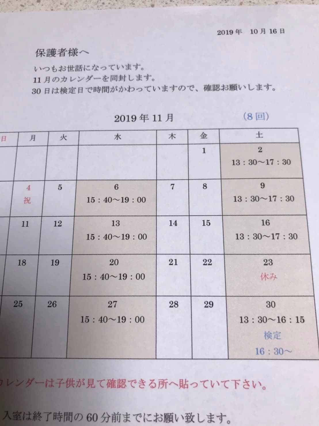 サムネイル画像 5