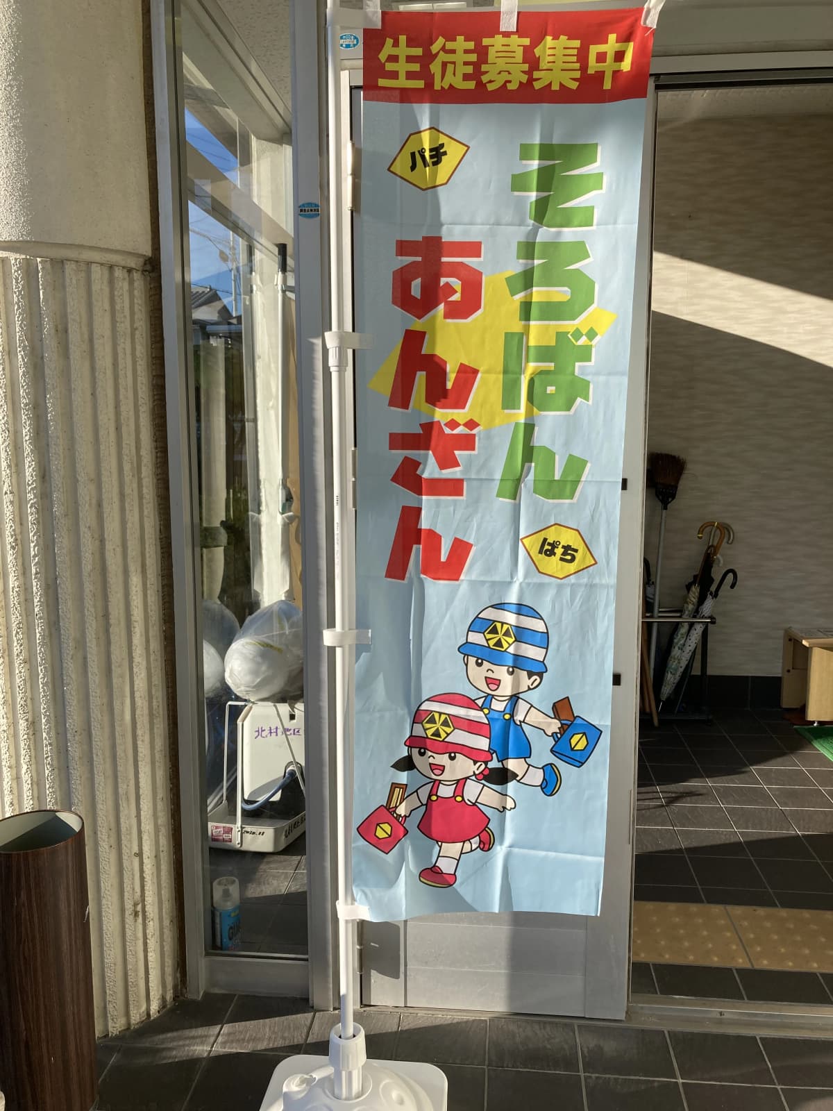 サムネイル画像 3