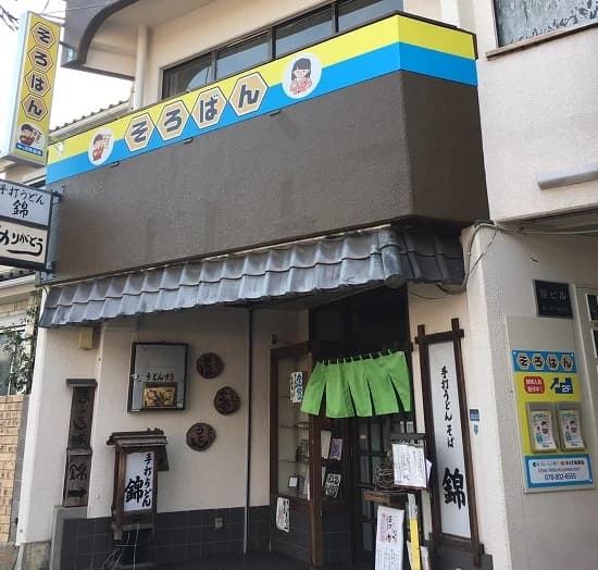 サムネイル画像 3