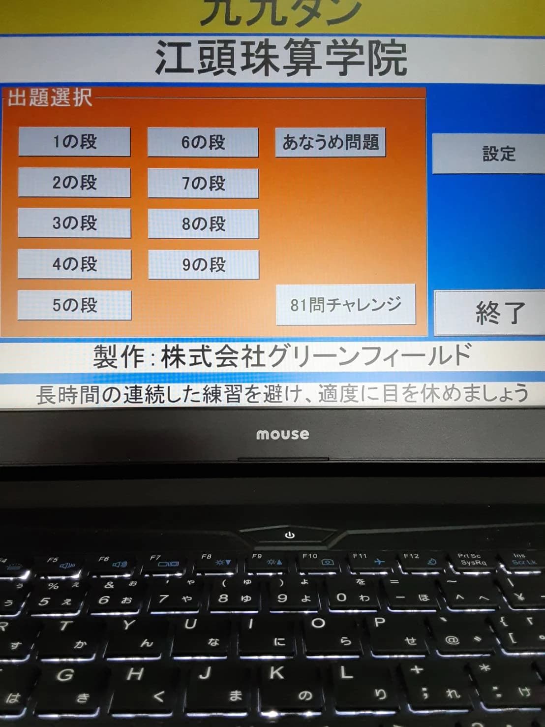サムネイル画像 6