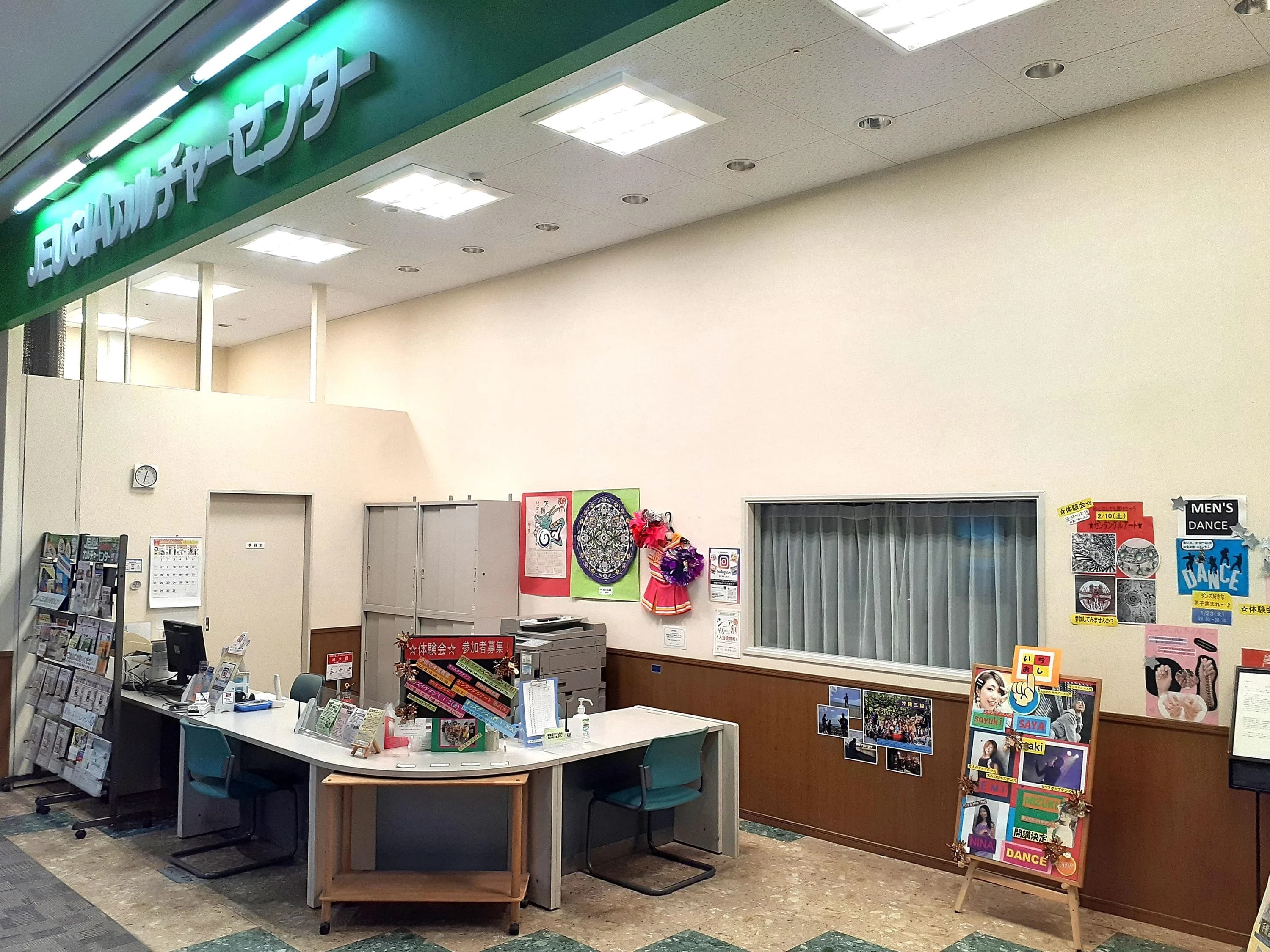 JEUGIAカルチャーセンター そろばん イオンモール京都五条のサムネイル画像 2