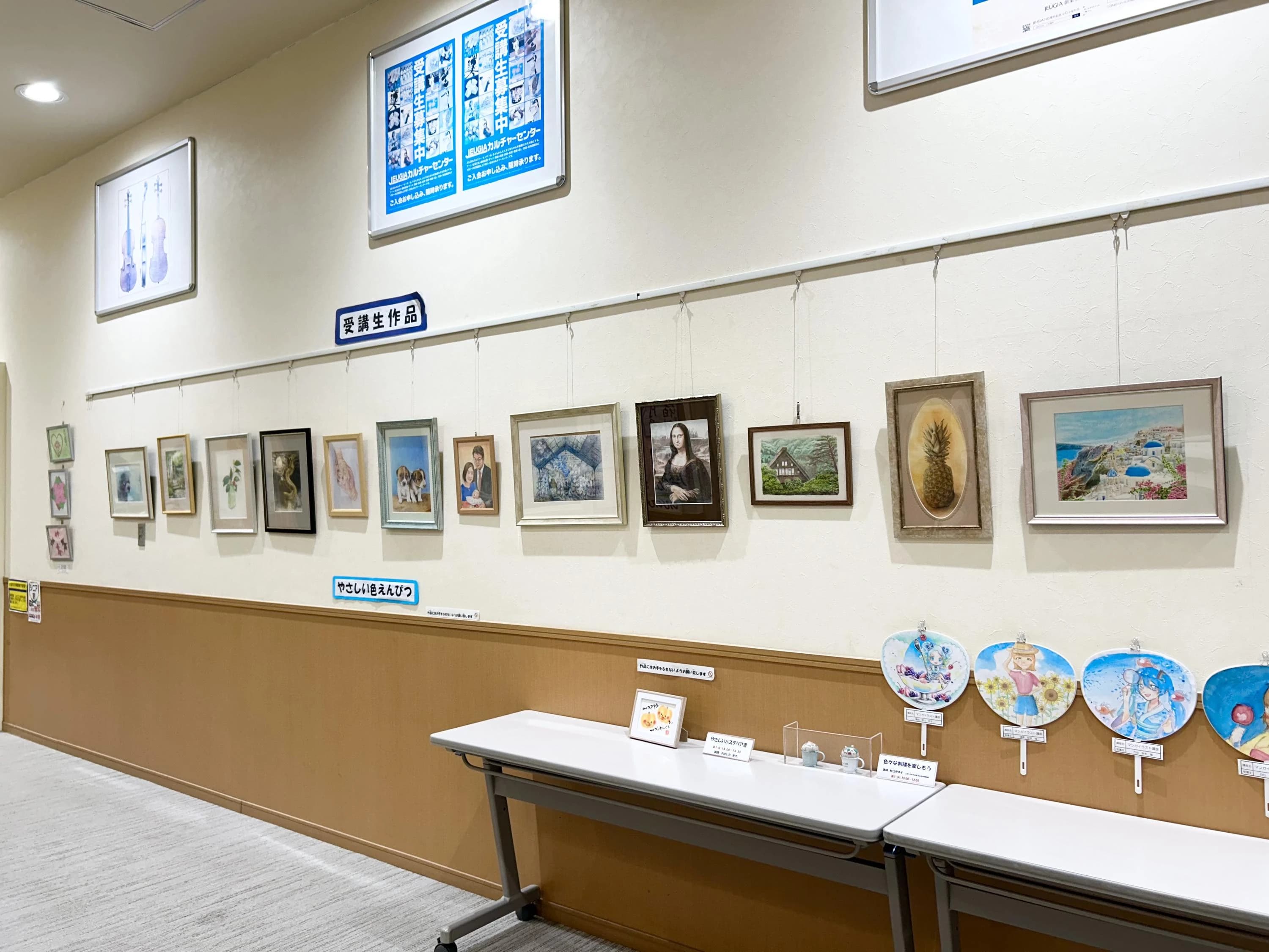 JEUGIAカルチャーセンター そろばん サンリブシティ小倉 画像 2