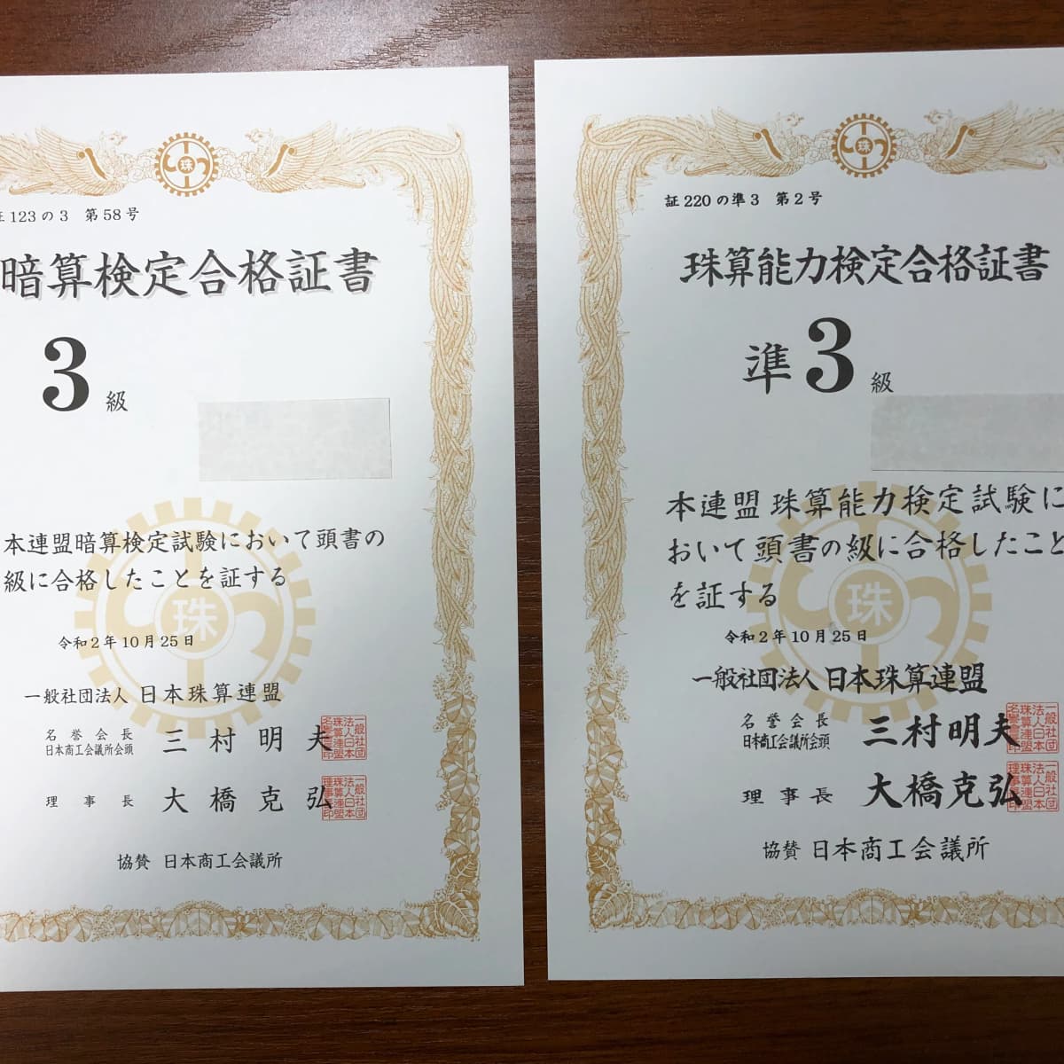 サムネイル画像 4