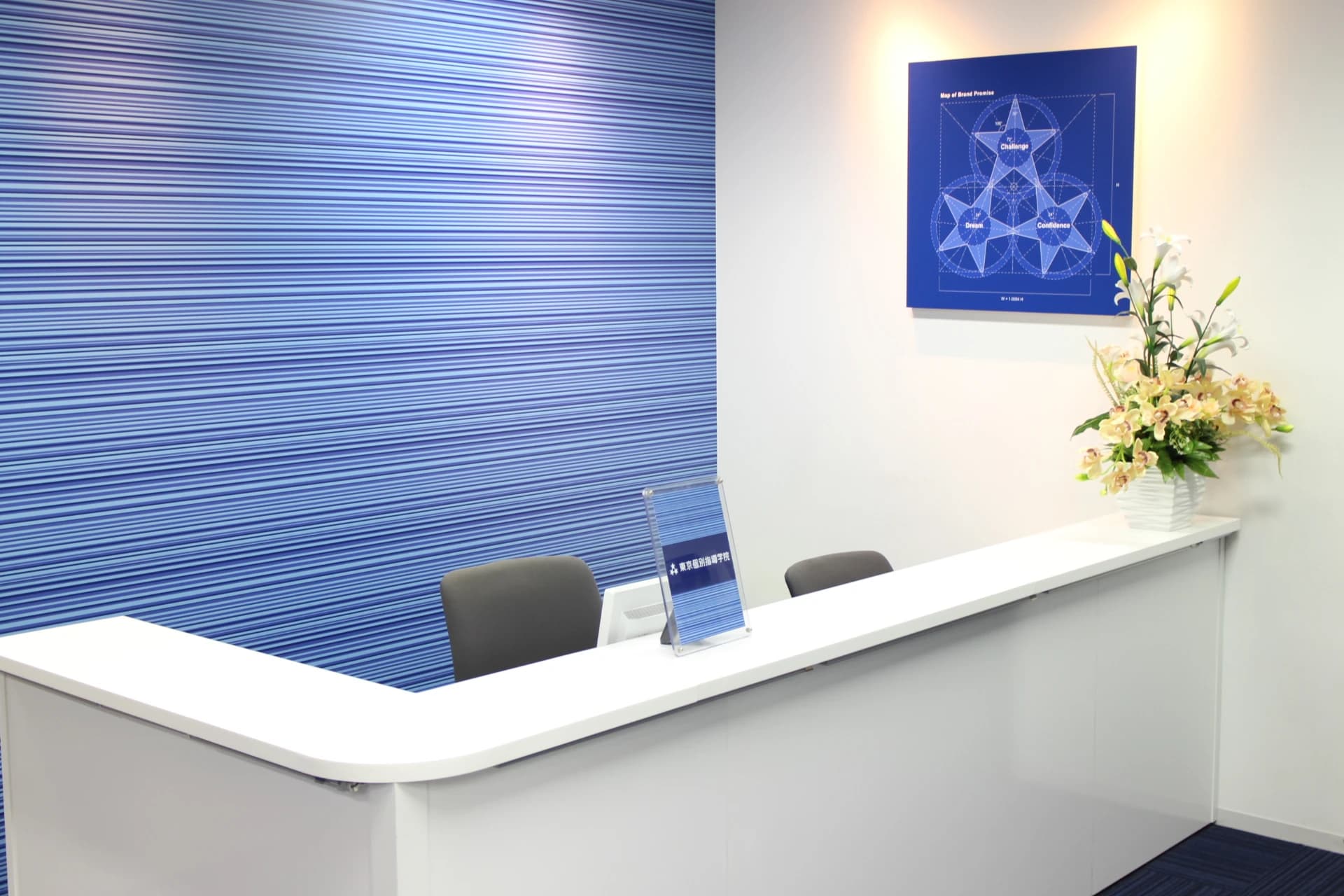 ベネッセ文章表現教室 広尾教室のサムネイル画像 2