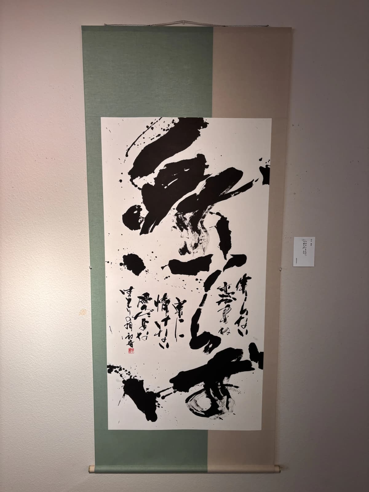 サムネイル画像 5