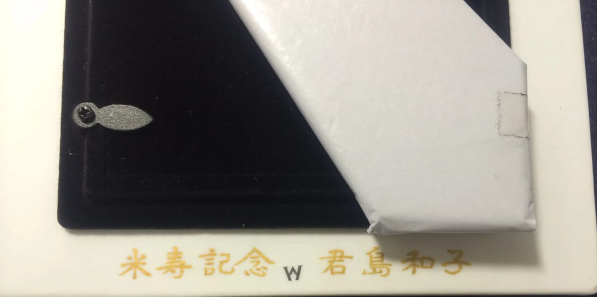 サムネイル画像 4