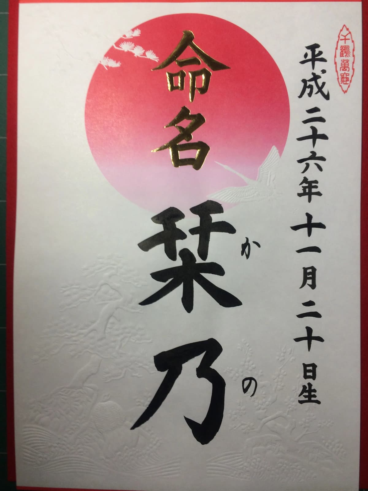 サムネイル画像 5