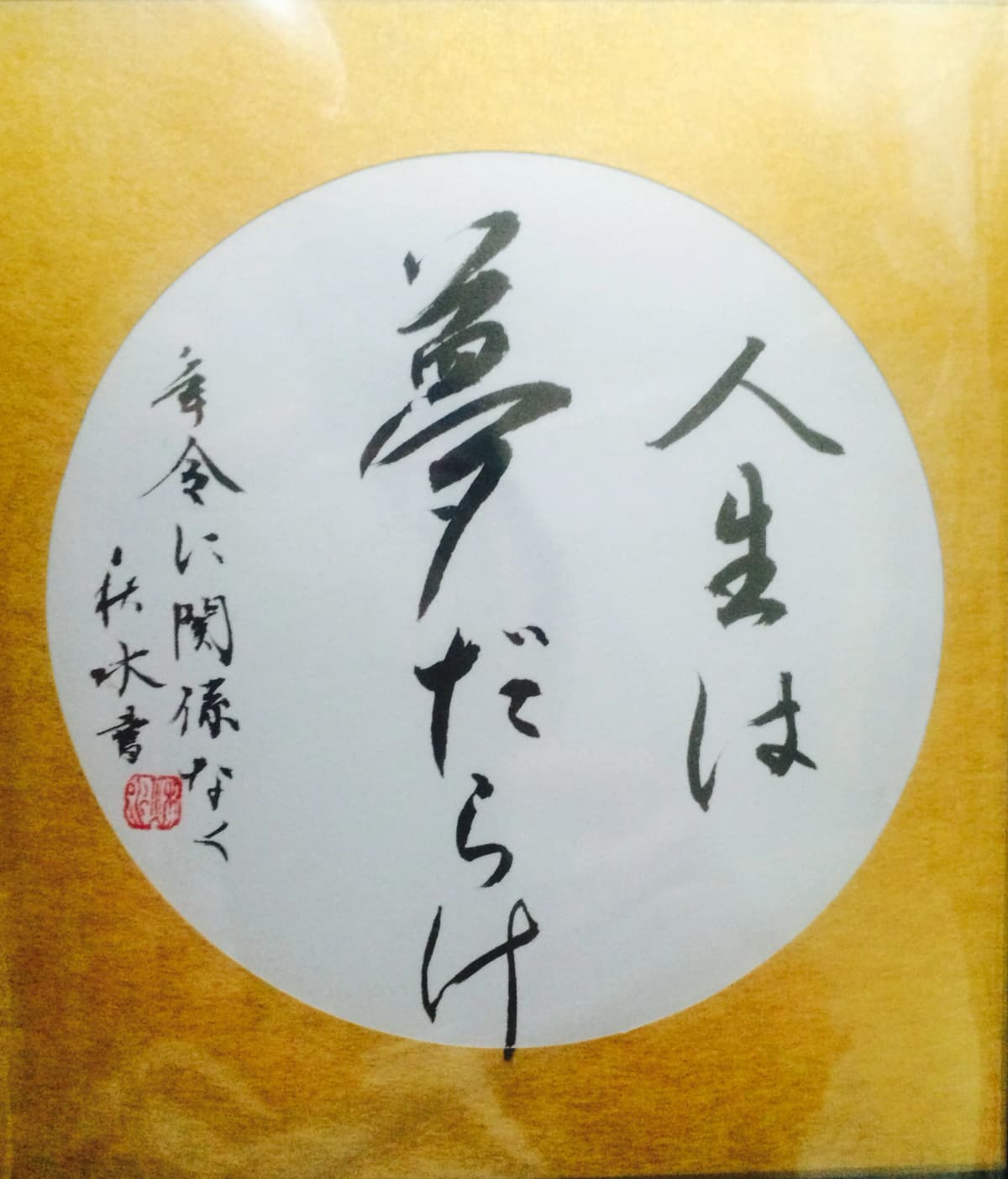 サムネイル画像 6