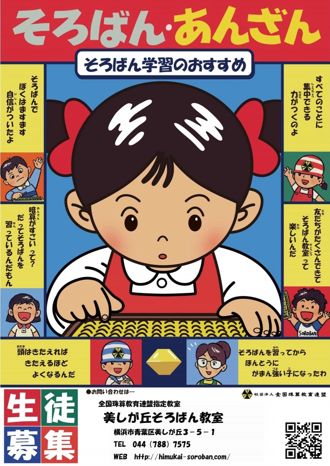 サムネイル画像 6