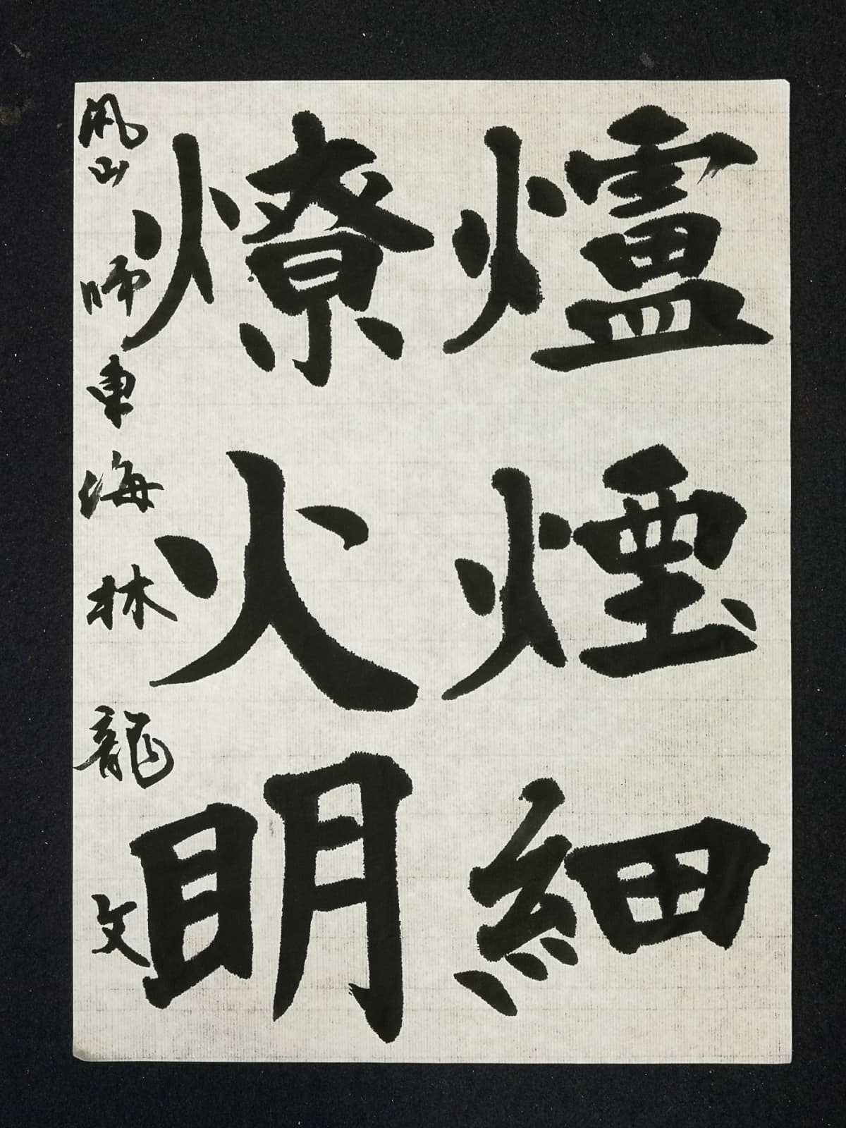 サムネイル画像 3