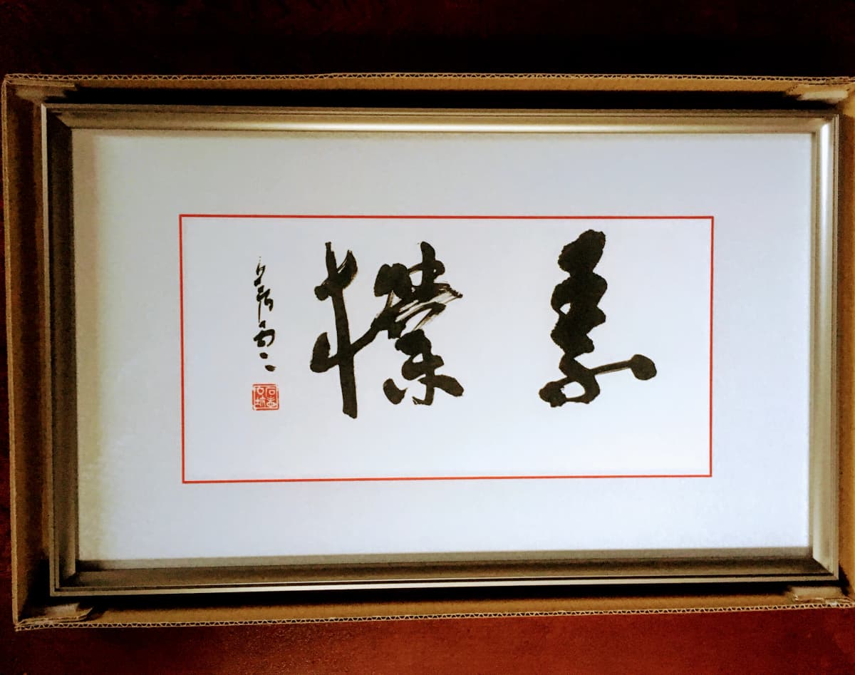 サムネイル画像 3