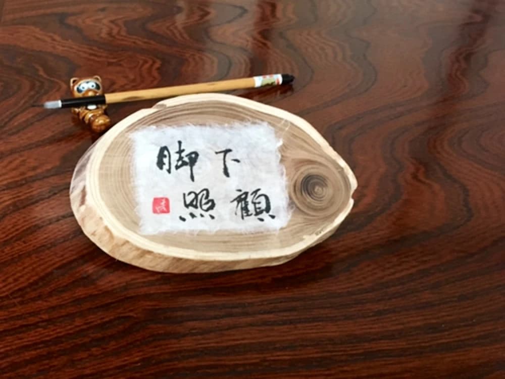 GAKU書・鹿門館 城南教室 画像 23