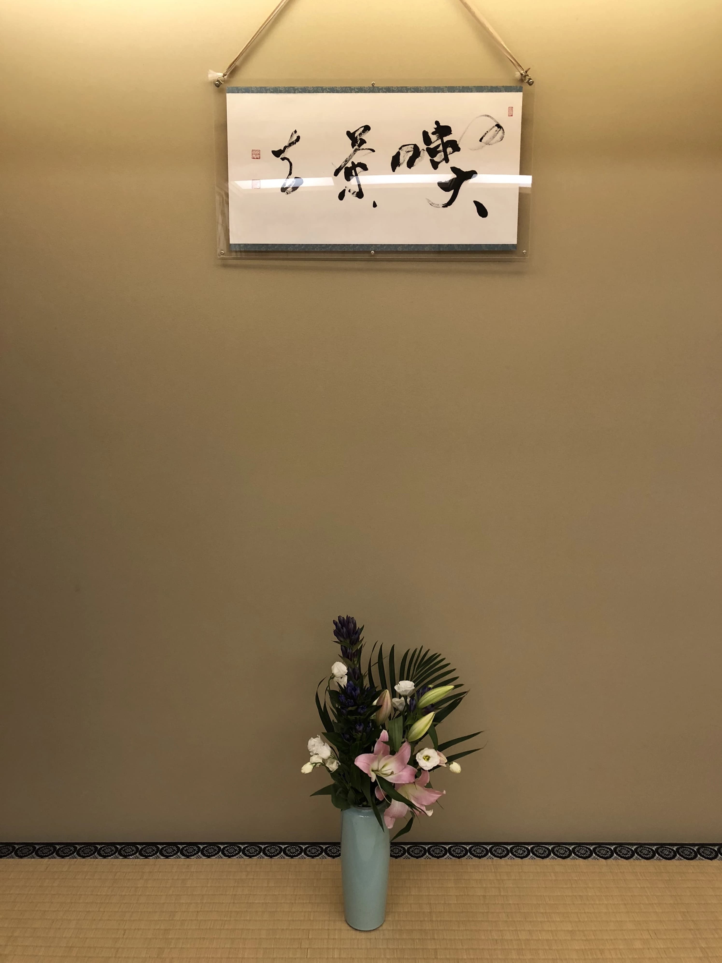 桜書美院 習字・書道 芝浦教室のメイン画像