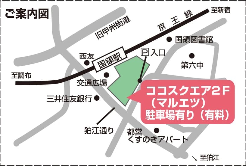 カルチャーセンター 習字・書道 調布カルチャーセンターのサムネイル画像 2