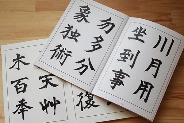 サムネイル画像 4