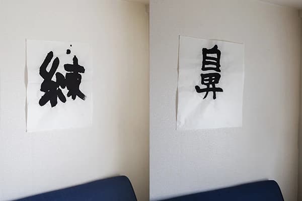 サムネイル画像 6