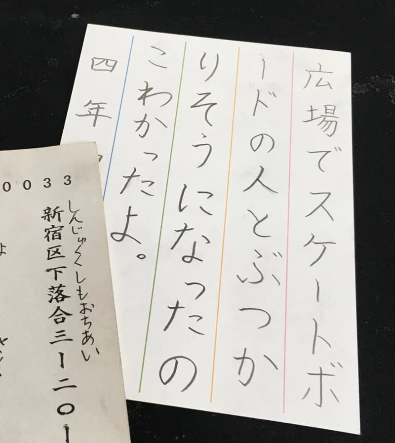 サムネイル画像 5