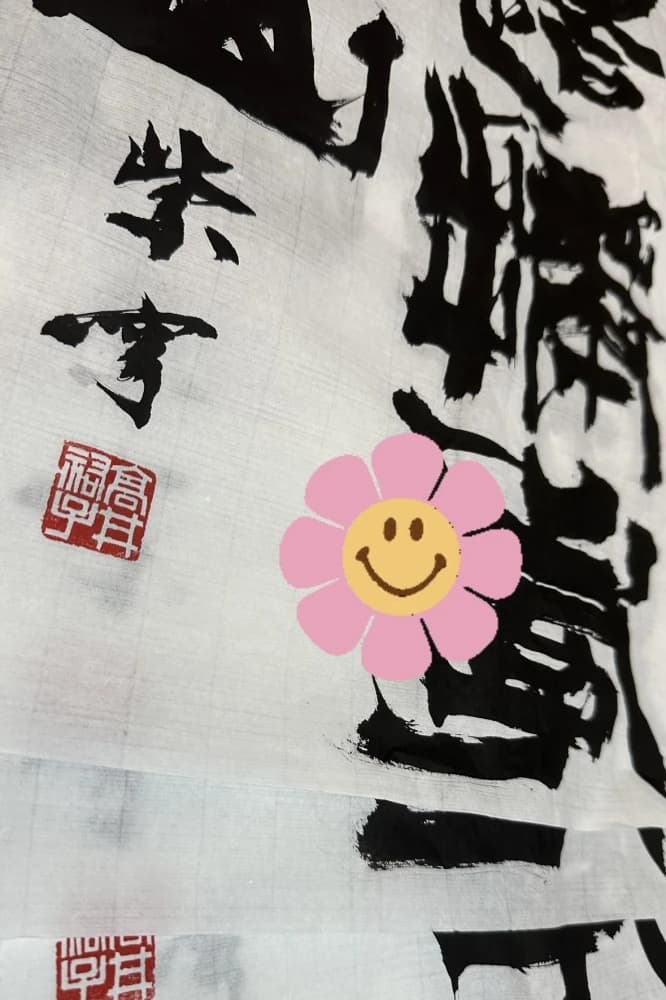 サムネイル画像 5