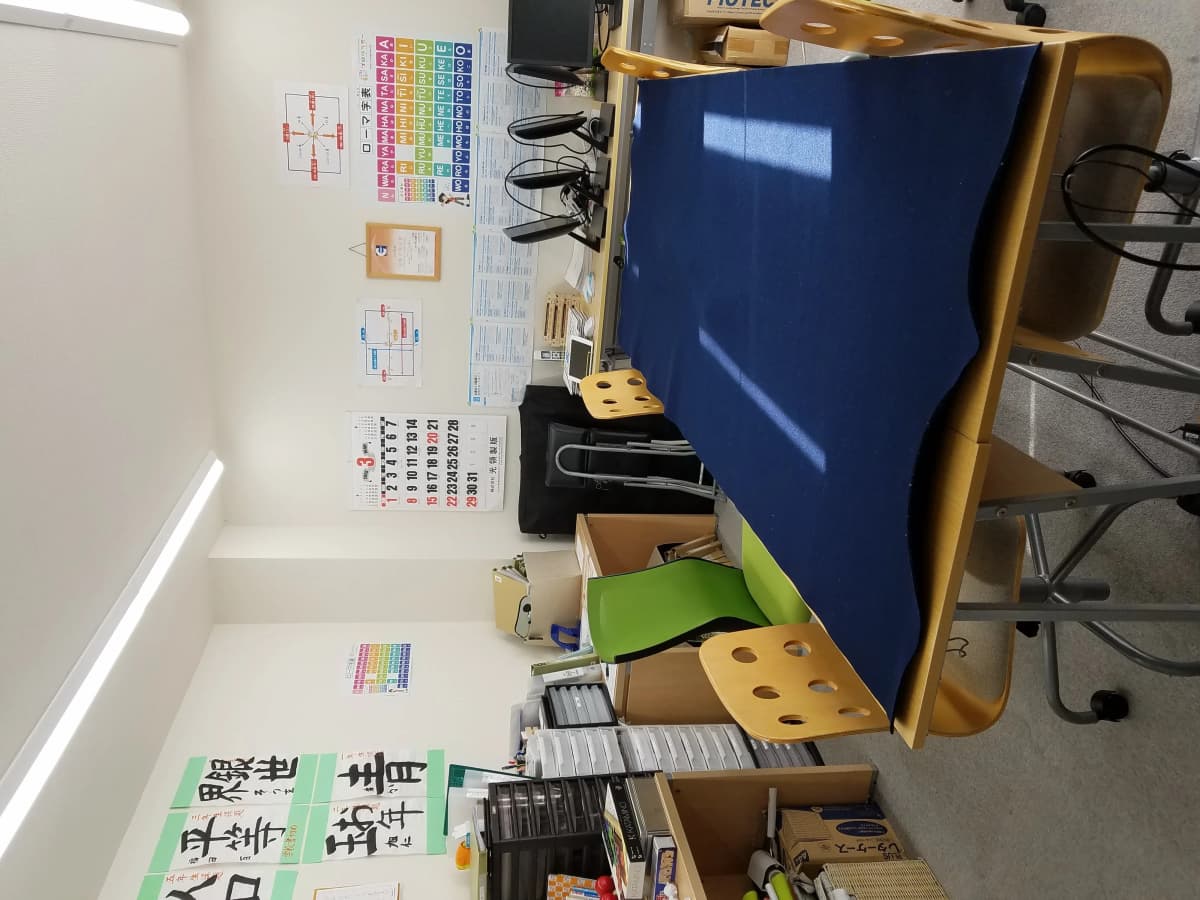 奥山書道教室 保塚町教室のサムネイル画像 3