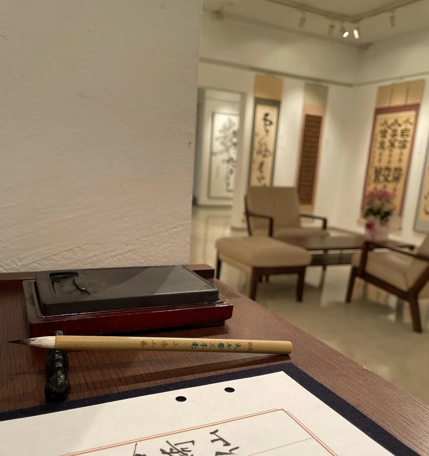 國際書道藝術學院 千駄ヶ谷教室のメイン画像