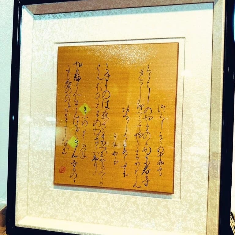 杏月書院 二葉二丁目町会会館のサムネイル画像 2