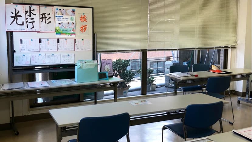 公文書写 習字・書道 なかいた教室のメイン画像