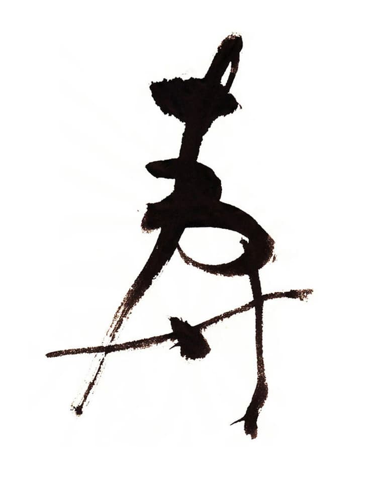 抱月書院 上池袋教室のサムネイル画像 2