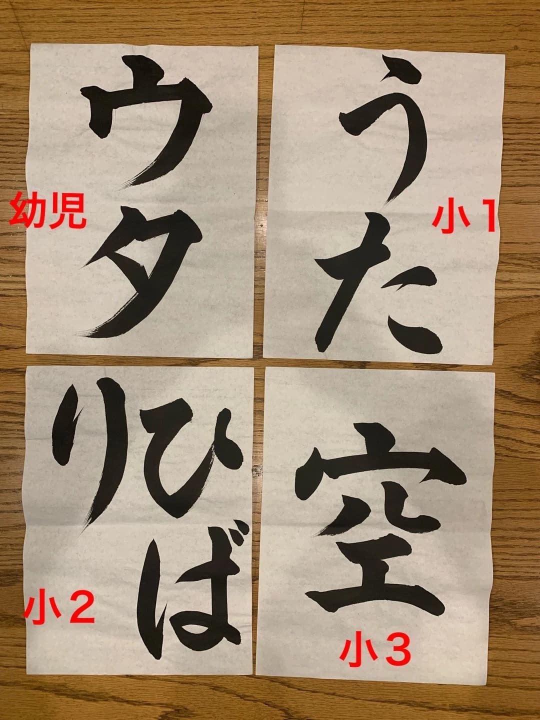 サムネイル画像 6