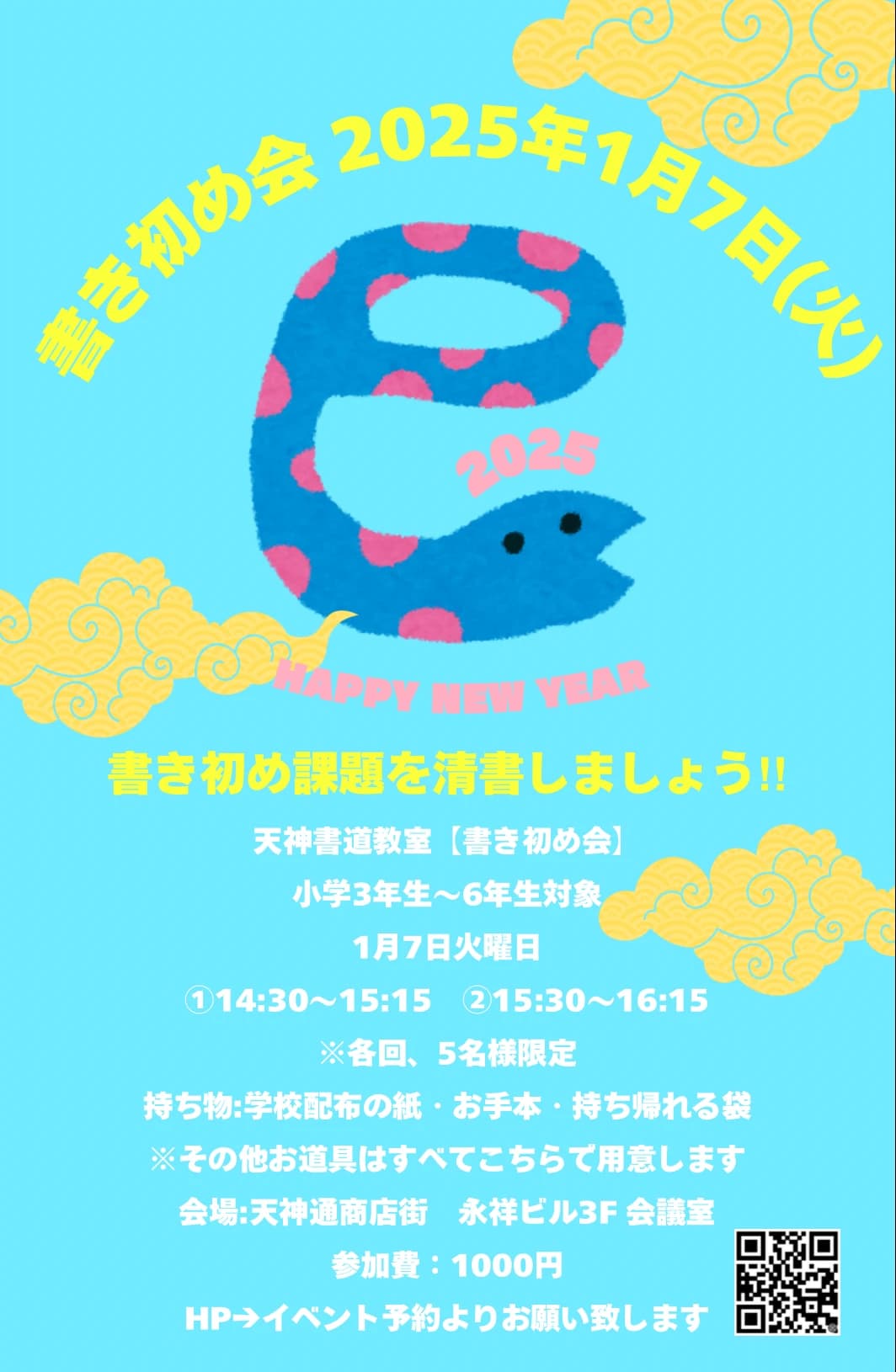 サムネイル画像 3