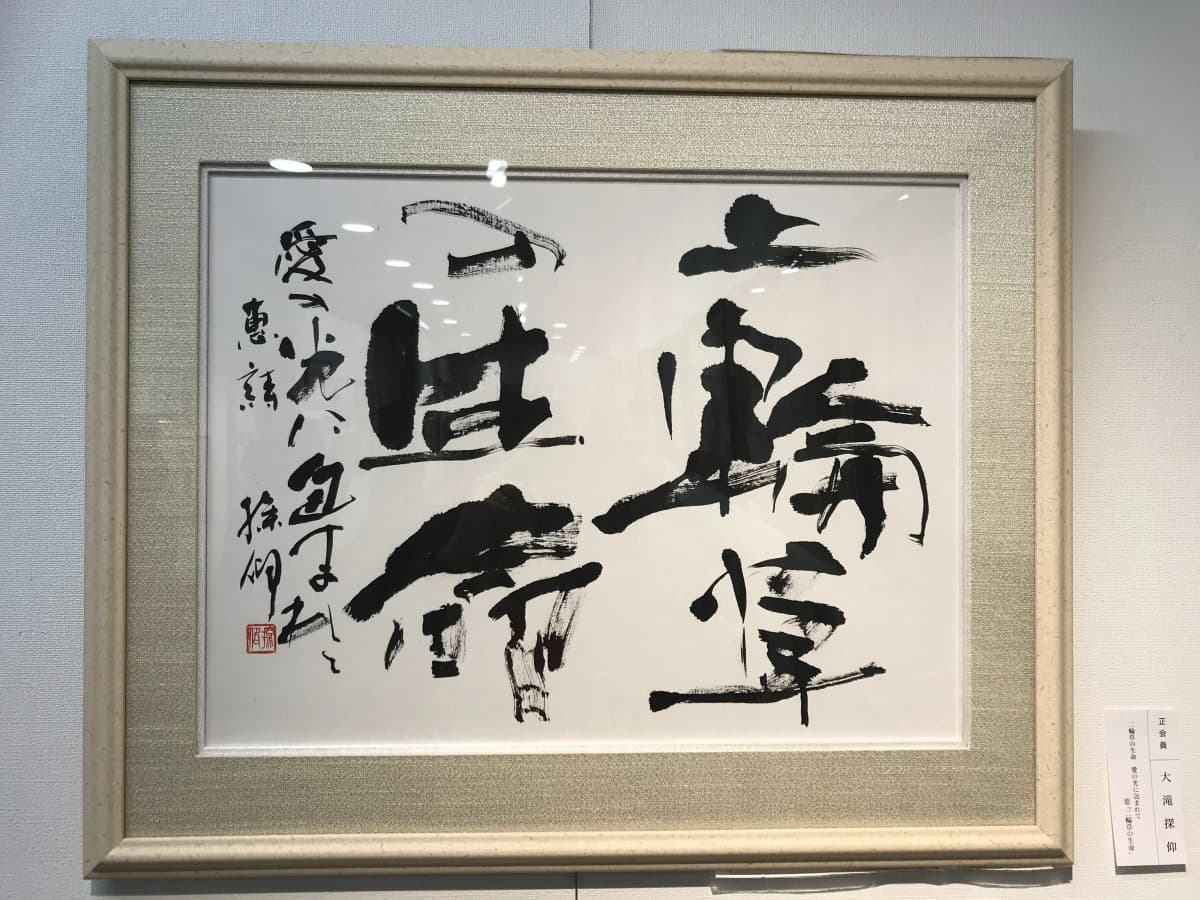 サムネイル画像 3